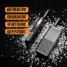 極蜂A308超薄無(wú)線(xiàn)對(duì)講機(jī)IP54級(jí)防護(hù)支持藍(lán)牙耳機(jī)APP寫(xiě)頻