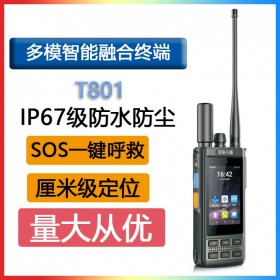 星聯(lián)天通T801DR手持智能融合終端全網(wǎng)通DMR雙模對講機夜視IP67GPS