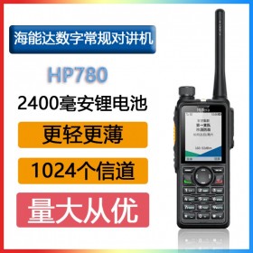 海能達(Hytera)新一代數(shù)字常規(guī)對講機HP780 2.4英寸屏幕2400毫安