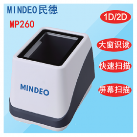 民德MP260藥店醫(yī)院醫(yī)保卡電子社?？⊕呙鑳x二維掃碼墩支付盒子