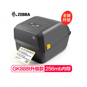 ZEBRA斑馬ZD888亞馬遜E郵寶快遞面單不干膠標(biāo)簽打印醫(yī)用腕帶打印熱敏熱轉(zhuǎn)印