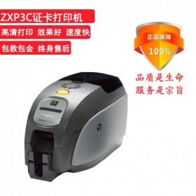 斑馬zxp3C證卡打印機(jī)PVC卡片制卡機(jī)IC卡廠(chǎng)牌員工證zc100卡片打印