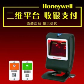 Honeywell霍尼韋爾MK7580G二維條碼平臺掃描槍商超收銀手機(jī)支付