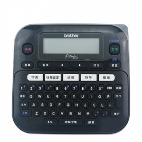 兄弟標(biāo)簽機PT-D210 便攜式手持線纜家用不干膠打標(biāo)機