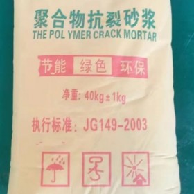 川林瑞業(yè) 建筑保溫抗裂粘結(jié)砂漿 防水隔熱內(nèi)外墻抹面顆粒漿料 防火防凍 保溫性能良好 能快速硬化