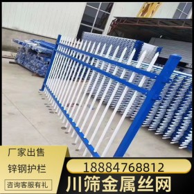 四川圍墻護(hù)欄鋅鋼小區(qū)樓臺圍欄別墅柵欄室外戶外花園鍍鋅鐵藝欄桿
