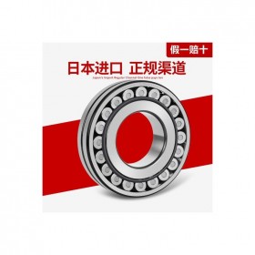 現貨銷售NSK22209軸承 耐高溫軸承 冶煉廠專用軸承