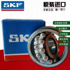 四川南充現(xiàn)貨SKF軸承N211ECP軸承SKF電機(jī)廠專用進(jìn)口軸承