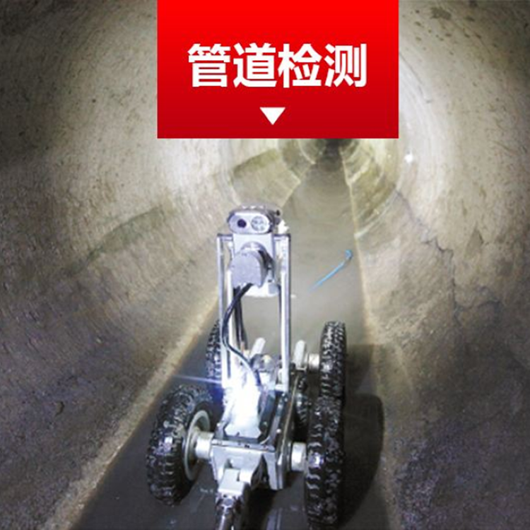 大型管道高壓清洗 市政排污管道檢測 24小時服務
