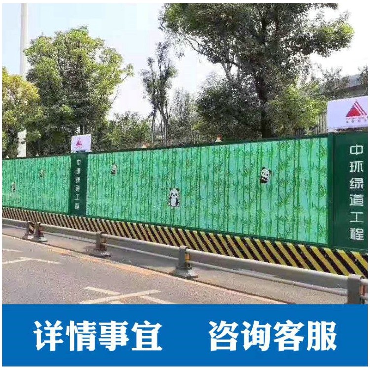 B級圍擋板 彩鋼施工工程護(hù)欄 市政道路鋼結(jié)構(gòu)圍檔 草坪隔離板