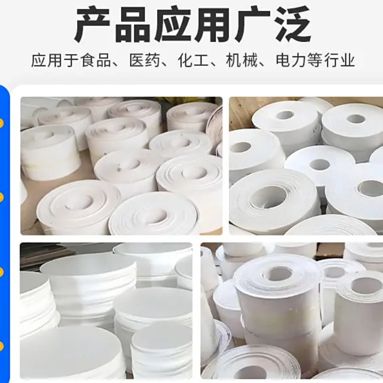 聚四氟乙烯板3