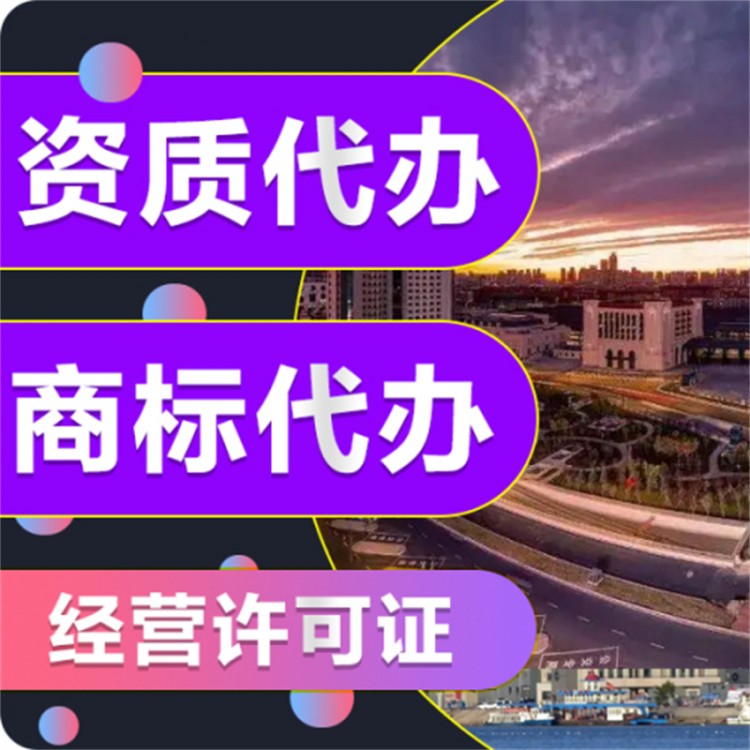 注冊(cè)商標(biāo) 商標(biāo)年審 商標(biāo)代理 鼎隆優(yōu)質(zhì)服務(wù) 全程代辦