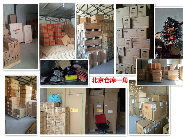 倉(cāng)庫(kù)實(shí)拍