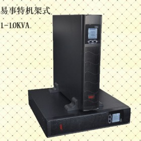 云南EAST易事特EA902HRT 高頻在線機(jī)架式UPS電源2KVA 1600W外接蓄電池，限時(shí)促銷