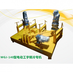 江蘇蘇州冷彎?rùn)C(jī)  電動(dòng)工字鋼冷彎?rùn)C(jī)械設(shè)備 彎拱機(jī)價(jià)格  生產(chǎn)廠家直銷(xiāo)