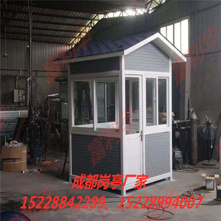 崗亭廠家金屬雕花崗亭 專業(yè)崗亭生產廠家  富利華崗亭定制廠家