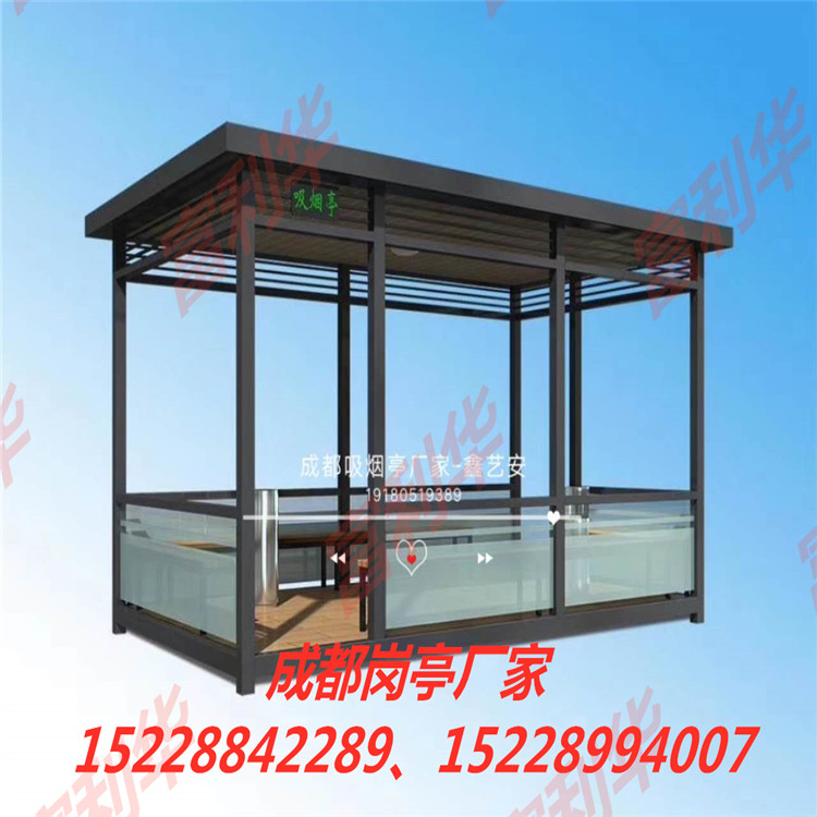 吸煙亭 專業(yè)崗?fù)どa(chǎn)廠家  富利華崗?fù)ざㄖ茝S家