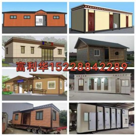 四川成都移動廁所生產廠家裝配式移動公廁一體化移動廁所移動衛(wèi)生間移動式廁所質量好價格優(yōu)