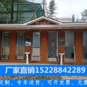 成都移動廁所 專業(yè)移動廁所生產廠家  定制生產質量好價格優(yōu)