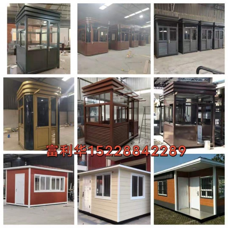 崗亭 優(yōu)質供貨小區(qū)門衛(wèi)崗亭 專業(yè)定制