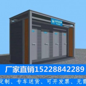 成都移動廁所廠家直銷成都移動廁所多少錢一個成都移動廁所生產廠家移動式廁所移動廁所廠家移動廁所衛(wèi)生間一體化廁所移動衛(wèi)生間專業(yè)移動廁所生產廠家 質量好價格優(yōu)