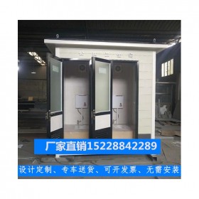 成都移動公廁廠家成都一體廁所廠家成都生態(tài)廁所廠家移動廁所專業(yè)移動廁所生產廠家移動衛(wèi)生間移動式廁所質量好價格優(yōu)