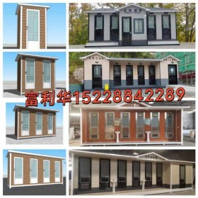 成都環(huán)保廁所生產廠家成都生態(tài)廁所廠家移動廁所專業(yè)移動廁所生產廠家移動衛(wèi)生間移動式廁所質量好價格優(yōu)