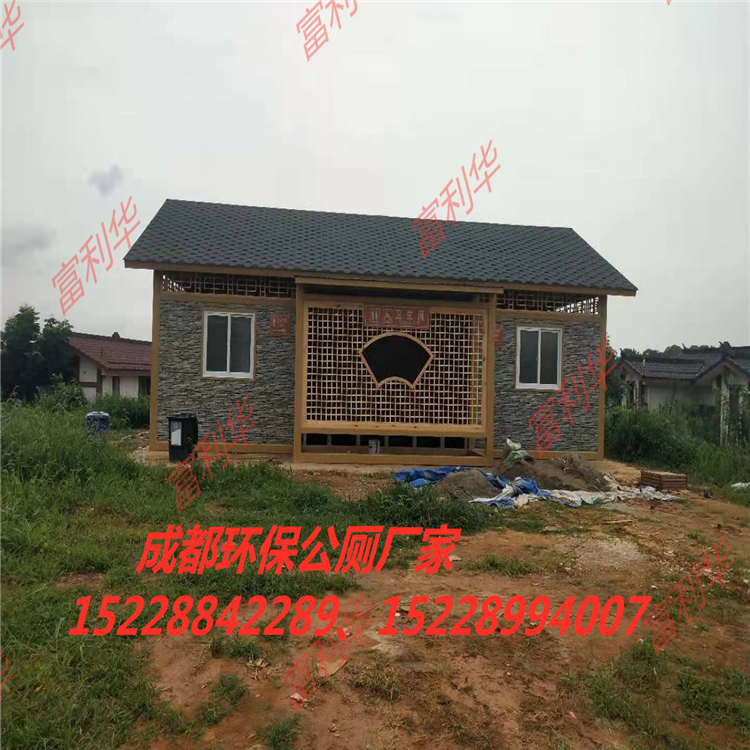 裝配式公廁廠家 節(jié)水廁所價(jià)格 廠家直銷