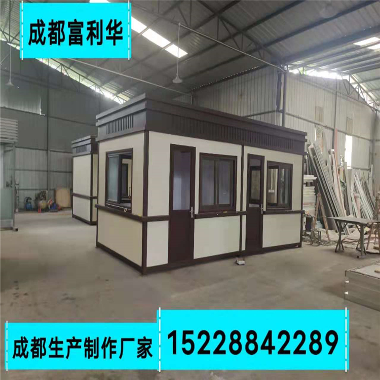 四川崗?fù)S 成品門衛(wèi)崗?fù)?廠家定制價格優(yōu)惠