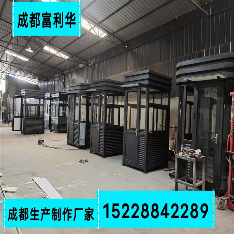 四川移動(dòng)崗?fù)S家 戶(hù)外可移動(dòng)門(mén)衛(wèi)室崗?fù)た啥ㄖ?/></a>
<a  href=