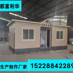 成都移動(dòng)廁所生產(chǎn)廠家成都臨時(shí)移動(dòng)廁所成都環(huán)保廁所廠家成都一體廁所成都生態(tài)廁所 歡迎咨詢(xún)