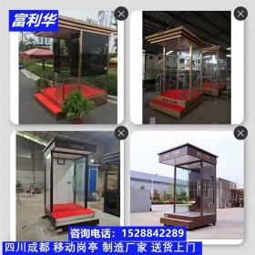 成都活動(dòng)崗?fù)S家哪里有崗?fù)ぶ谱鲝S家崗?fù)S家直銷 找富利華崗?fù)どa(chǎn)商