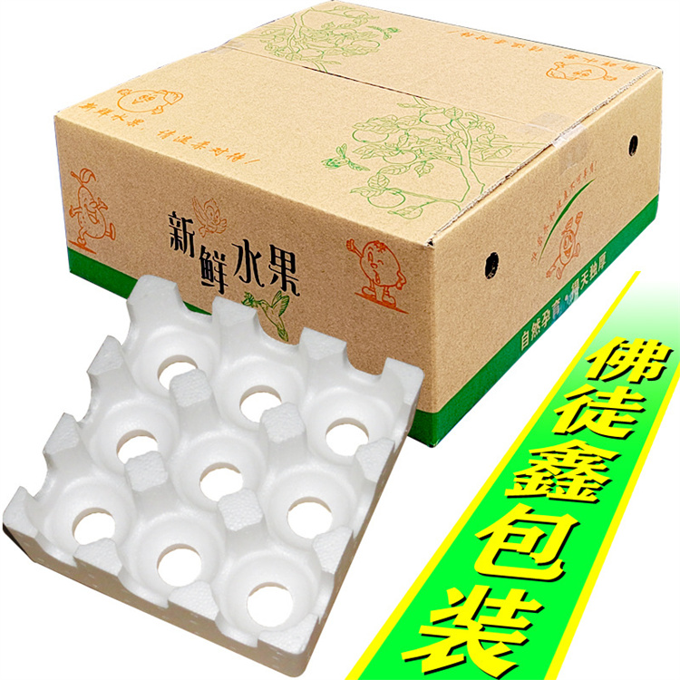5-10斤梨快遞包裝箱定制 水果蔬菜物流包裝批發(fā)