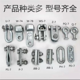 成都電力金具 UT線夾 楔形線夾 延長環(huán) 球頭 耐張