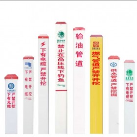 成都警示樁 拉線警示管 各種型號 各種字樣 大量現(xiàn)貨