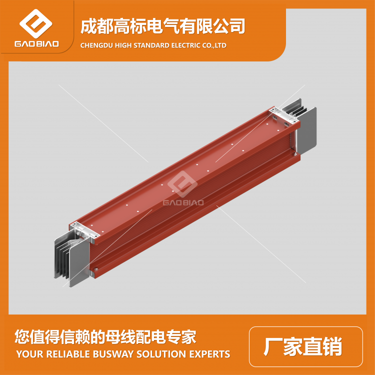 耐火型母線槽廠家 插接式 防水防火 強(qiáng)電弱電 1000A