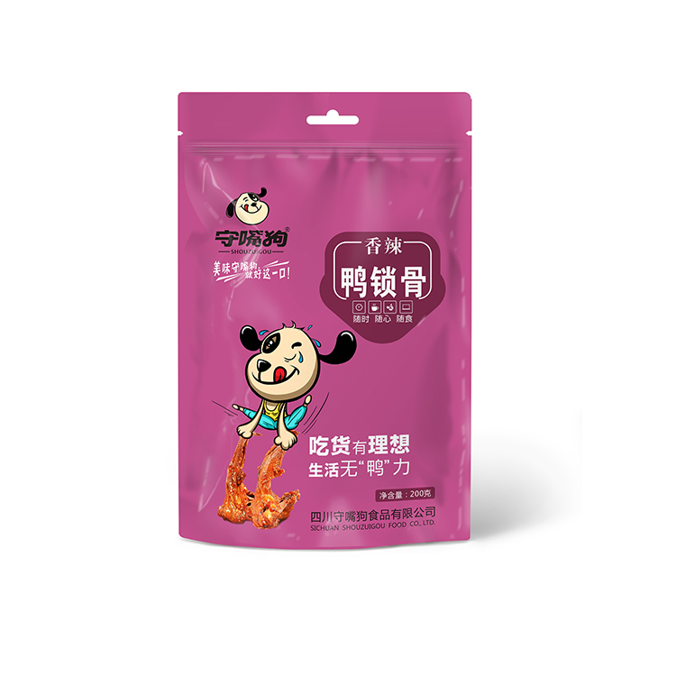 唇彩包裝設計 吸塑包裝設計 潮州食品包裝設計公司 食品商標包裝設計