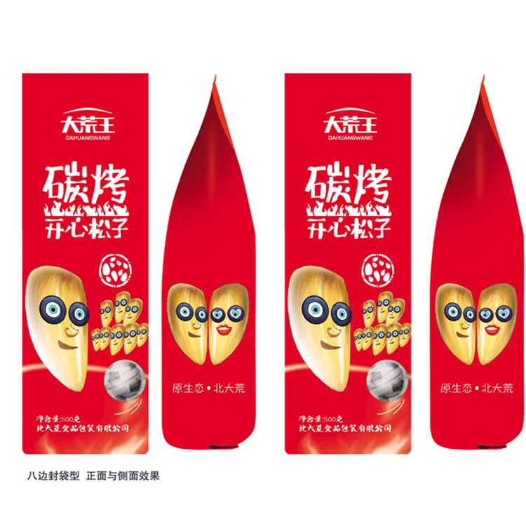 成都特產(chǎn)包裝設(shè)計(jì) 藏茶包裝設(shè)計(jì) 端午節(jié)包裝設(shè)計(jì) 泰州包裝設(shè)計(jì)