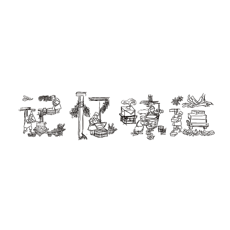 市包裝設計公司 青海產品包裝設計 創(chuàng)意瓶子包裝設計 文創(chuàng)產品包裝設計