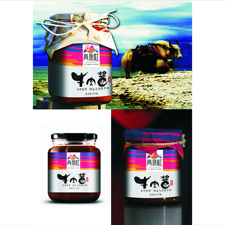 肥料包裝設(shè)計(jì) 青海產(chǎn)品包裝設(shè)計(jì) 食品產(chǎn)品包裝盒設(shè)計(jì) 義烏產(chǎn)品包裝設(shè)計(jì)公司