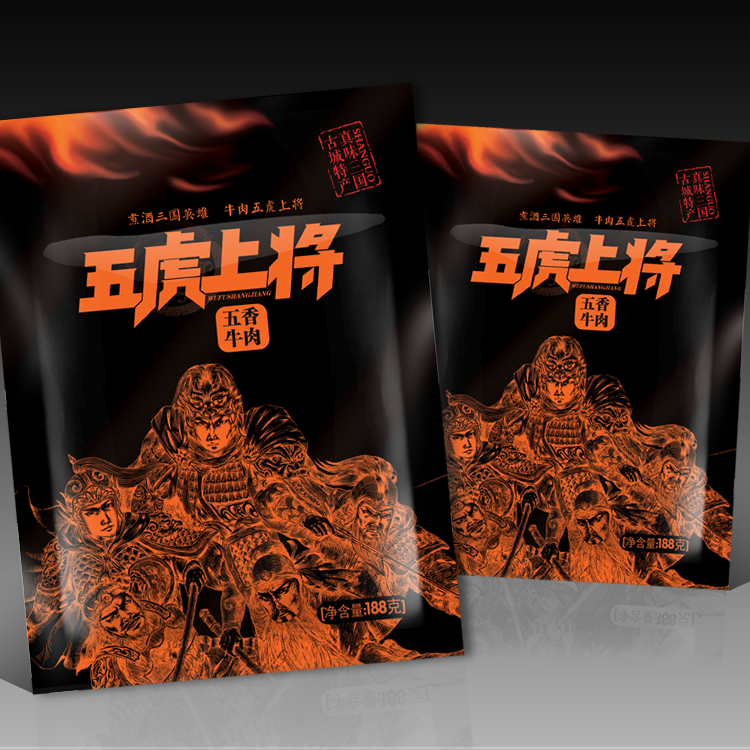 動態(tài)包裝設(shè)計(jì) 超市包裝設(shè)計(jì) 單個(gè)包裝設(shè)計(jì) 飲品包裝設(shè)計(jì)