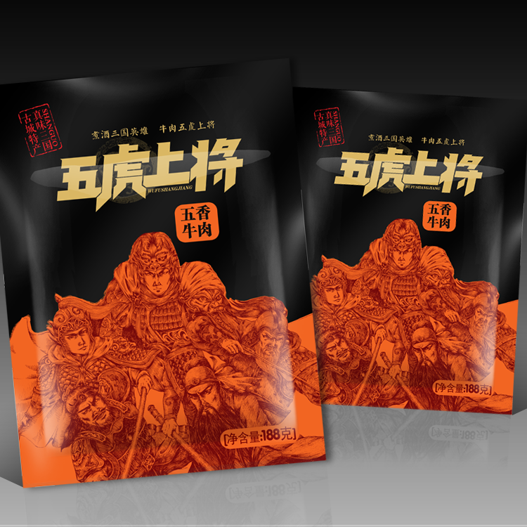 食品創(chuàng)意包裝設(shè)計(jì) 冰糖包裝設(shè)計(jì) 藏香包裝設(shè)計(jì) 飲品包裝設(shè)計(jì)