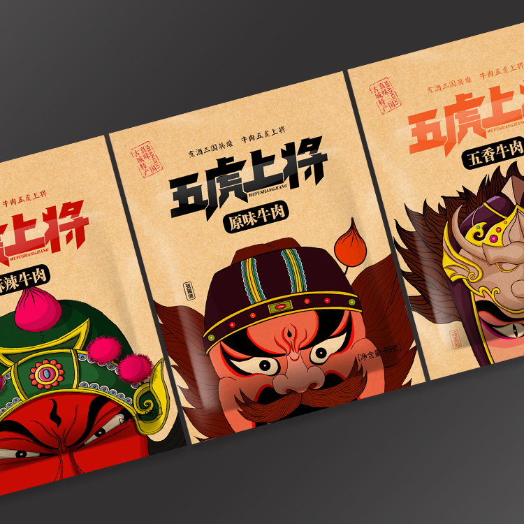 創(chuàng)意酒包裝設計 西安產(chǎn)品包裝設計 單體包裝設計 特色農(nóng)產(chǎn)品包裝設計