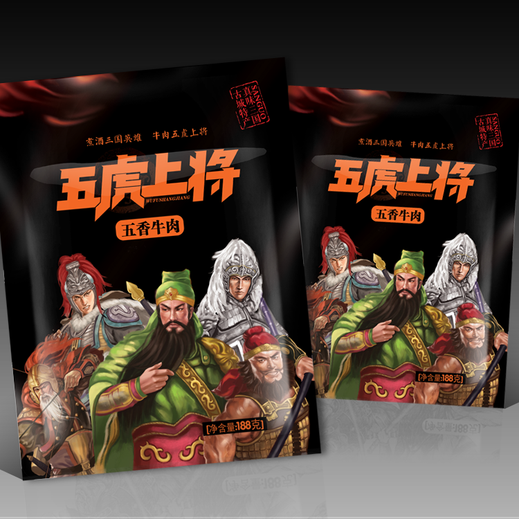 肥料包裝設(shè)計(jì) 青海產(chǎn)品包裝設(shè)計(jì) 食品產(chǎn)品包裝盒設(shè)計(jì) 義烏產(chǎn)品包裝設(shè)計(jì)公司