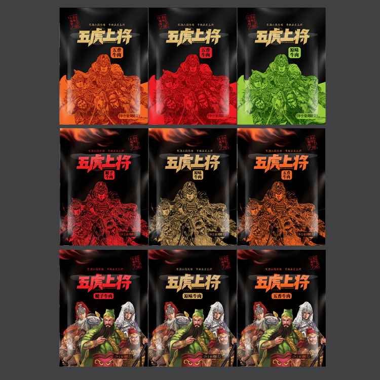 成都特產(chǎn)包裝設(shè)計(jì) 藏茶包裝設(shè)計(jì) 端午節(jié)包裝設(shè)計(jì) 泰州包裝設(shè)計(jì)