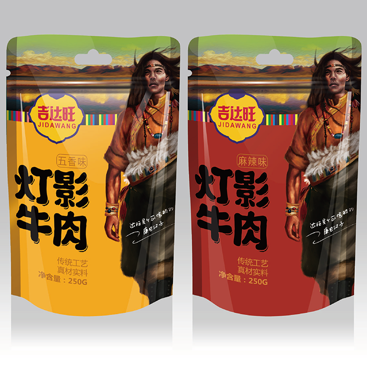 創(chuàng)意系列產(chǎn)品包裝設(shè)計(jì) 冰激凌包裝設(shè)計(jì) 冰酒包裝設(shè)計(jì) 義烏產(chǎn)品包裝設(shè)計(jì)公司