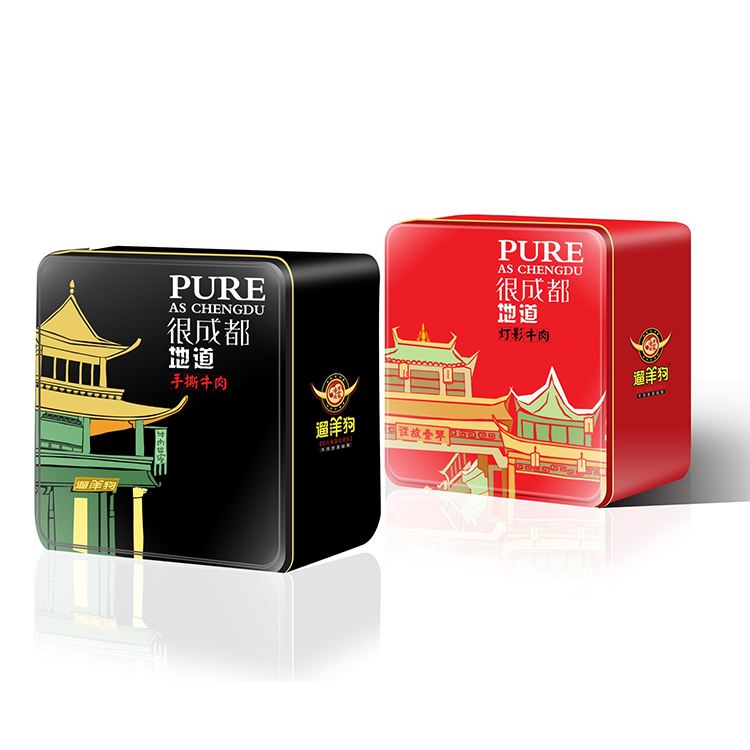 成都特產(chǎn)包裝設(shè)計(jì) 箱子包裝設(shè)計(jì) 鐵盒包裝設(shè)計(jì)制作 無錫產(chǎn)品包裝設(shè)計(jì)