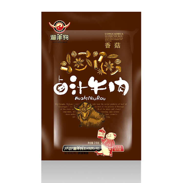 創(chuàng)意系列產品包裝設計 冰激凌包裝設計 冰酒包裝設計 義烏產品包裝設計公司