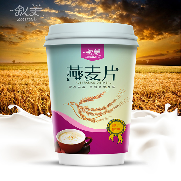 創(chuàng)意系列產(chǎn)品包裝設(shè)計(jì) 冰激凌包裝設(shè)計(jì) 冰酒包裝設(shè)計(jì) 義烏產(chǎn)品包裝設(shè)計(jì)公司