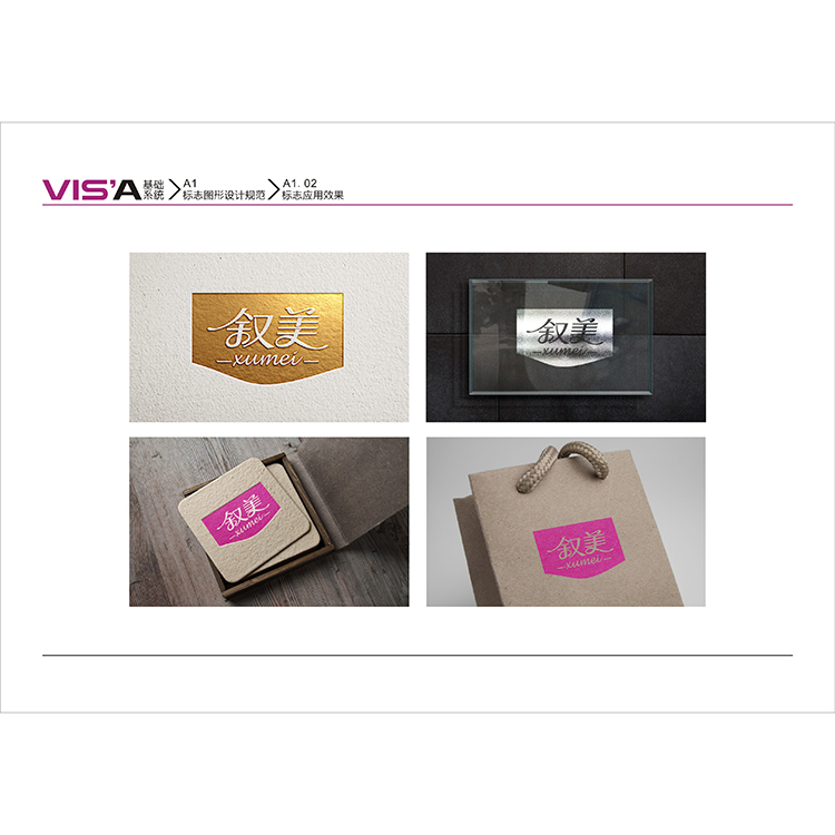 創(chuàng)意食品包裝袋設(shè)計(jì) 創(chuàng)意禮品包裝設(shè)計(jì) 蛋糕盒包裝設(shè)計(jì) 調(diào)料包裝設(shè)計(jì)摘要